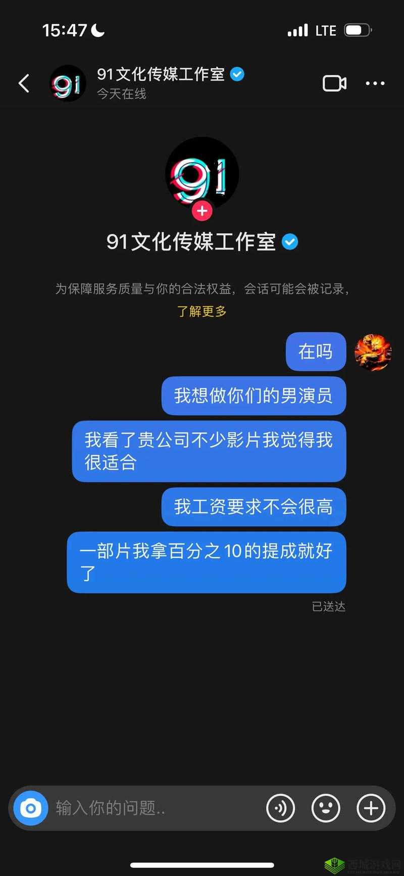 91 传媒有限公司:致力于打造专业优质的传媒内容