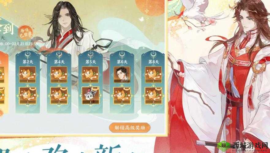 忘川风华录魏征追击队阵容搭配推荐，打造高效连击阵容