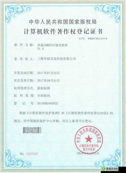 国内永久免费crm系统破解版:使用需谨慎可能涉及侵权风险