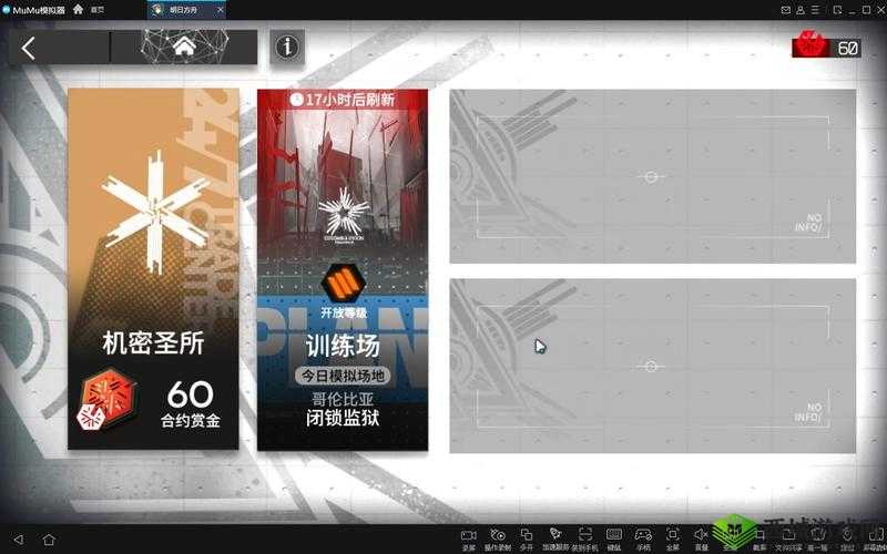明日方舟闭锁监狱打法攻略,资源管理、技巧与最大化价值