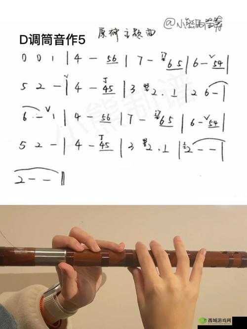 原神1.4风物之歌星辰的轨迹高分通关攻略