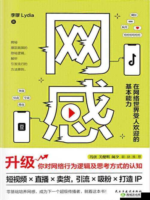 17cc 网黑料爆料官网:揭秘网络世界的另一面