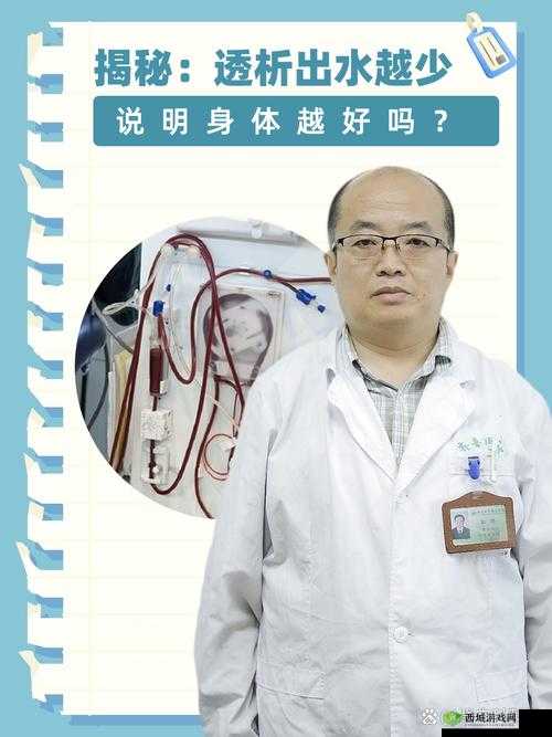 私人医院的特殊治疗:揭秘独特医疗方法