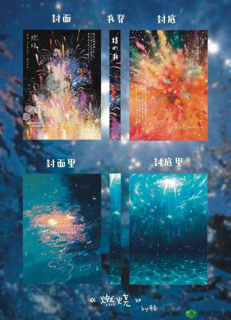 涩涩 17C 影视:独特的视觉盛宴等你来享