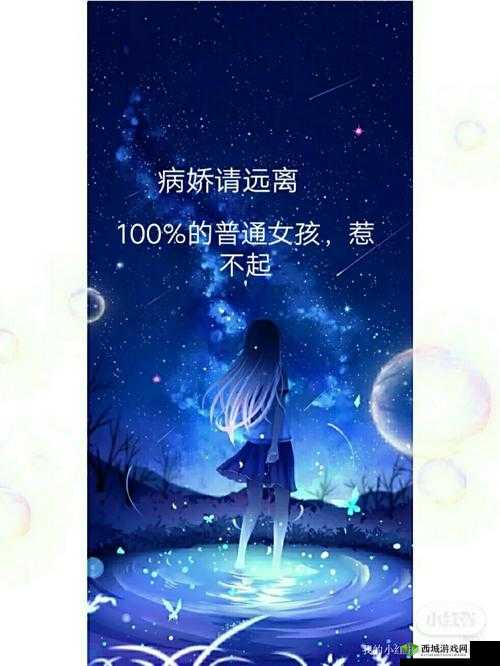 100 种晚上禁用的 APP 大全:哪些应远离的夜间应用