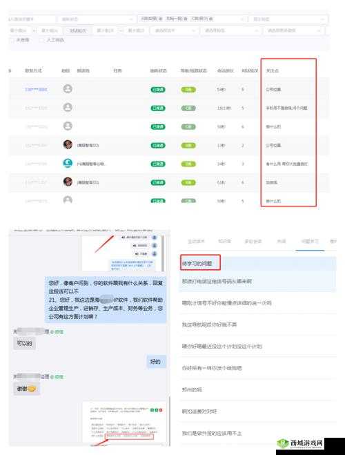 68软件苹果手机下载:便捷高效的手机应用获取方式