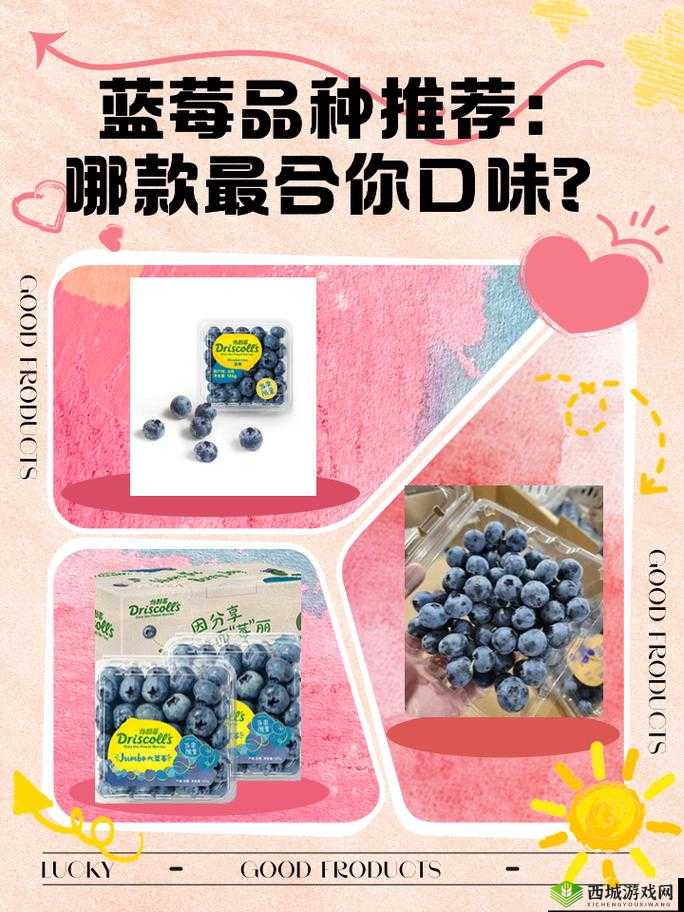 粉色~你 tm 别了蓝莓:真的不要再这样了好不好呀