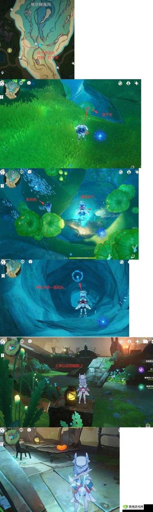 原神风花节躲避泡泡小技巧大揭秘