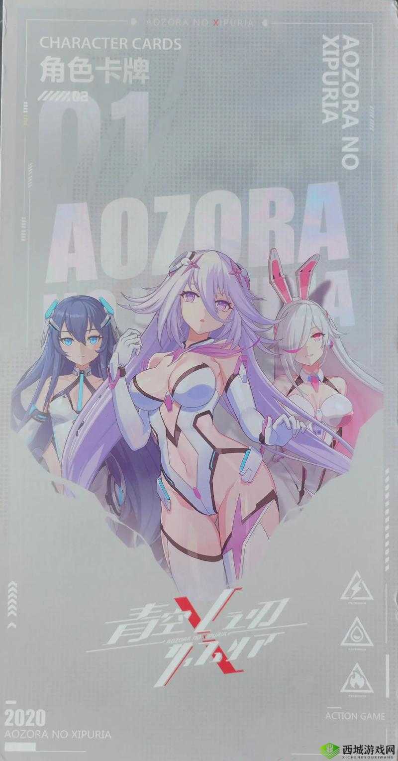 青空之刃新角色玛丽安娜介绍