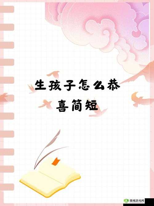 女生和男生在房间努力生孩子:新生命的诞生