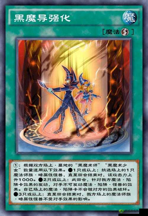 游戏王决斗链接混沌魔术师,策略与搭配的奥秘