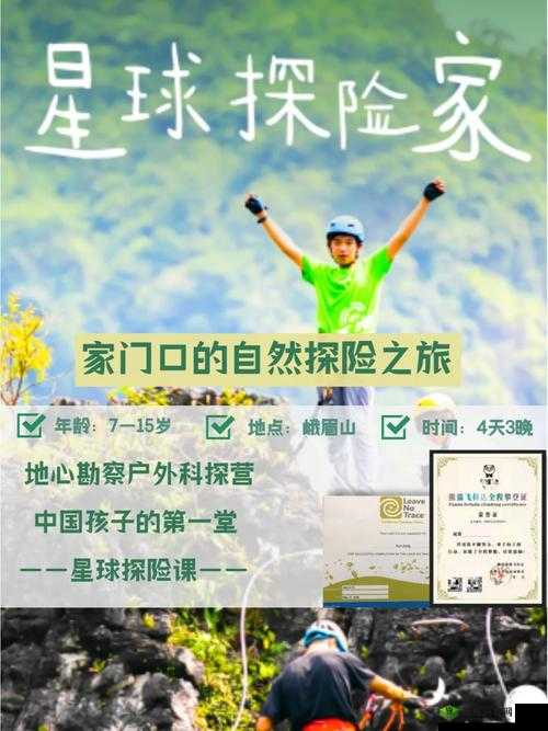 手工星球探险指南，揭秘砂岩的奇妙获取之旅