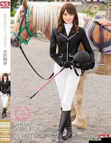 请欣赏吉泽明步老师的精彩作品: