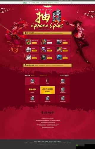 一起来捉妖新活动仲春时节签到有礼介绍