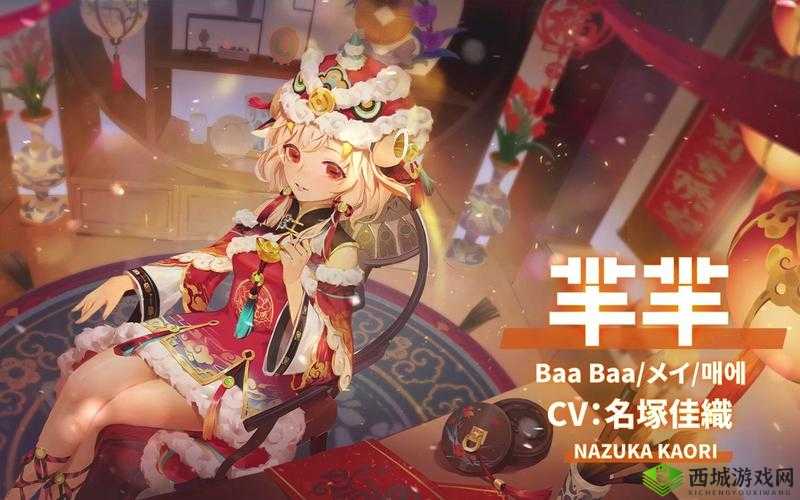 万象物语新角色芈芈介绍，资源管理的艺术