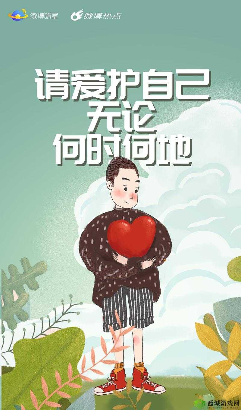 满 18 岁自觉离开:成年之始,责任之始