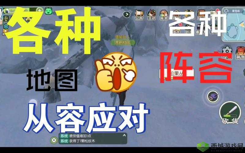 小森生活松果位置一览，资源管理的高效指南