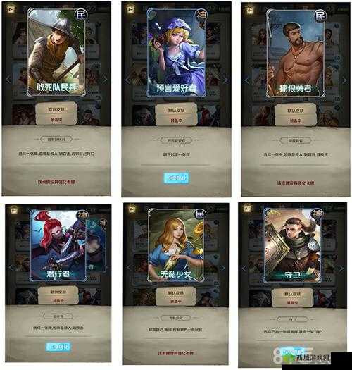 狼人对决速攻套玩法攻略