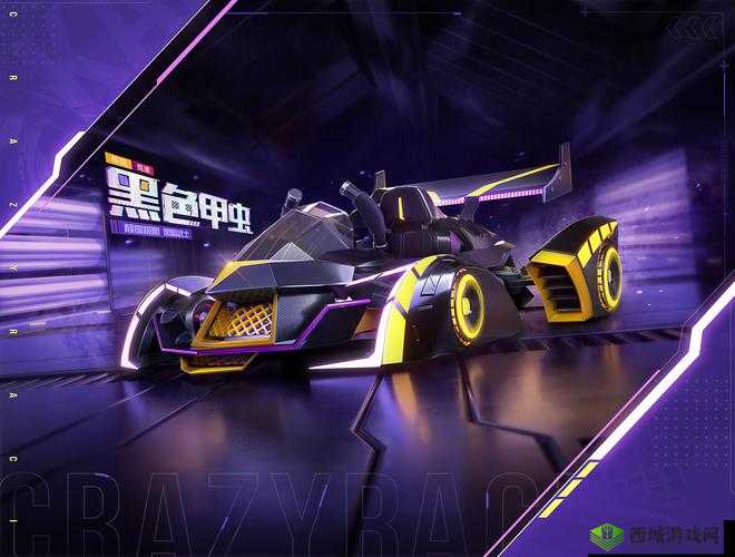 跑跑卡丁车手游新车手异瞳,来自未来世界的赛博格传奇