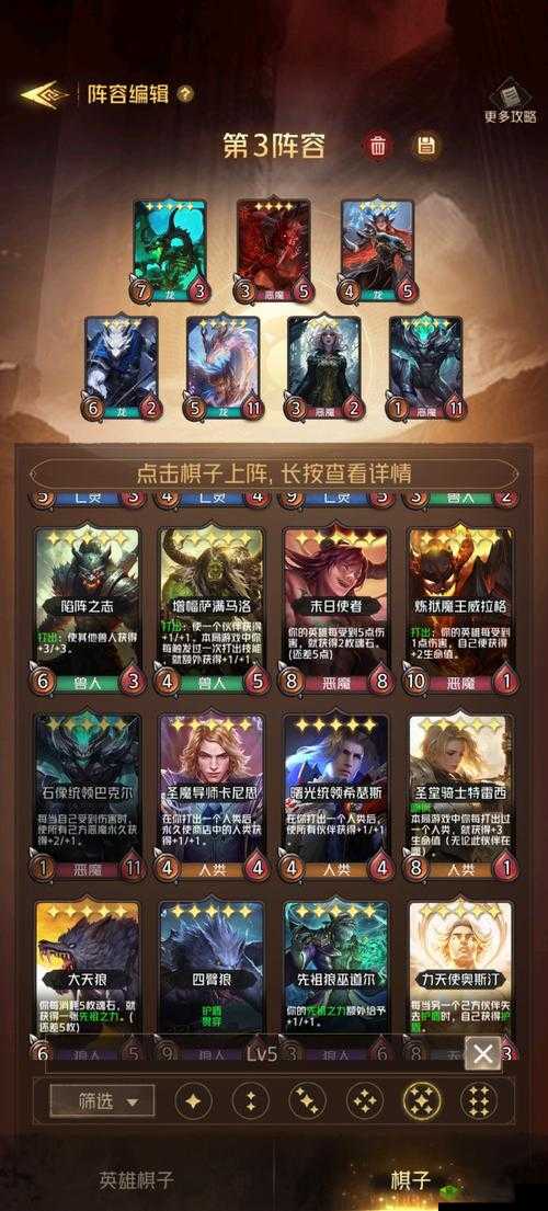 狼人对决不死流玩法攻略,资源管理的艺术