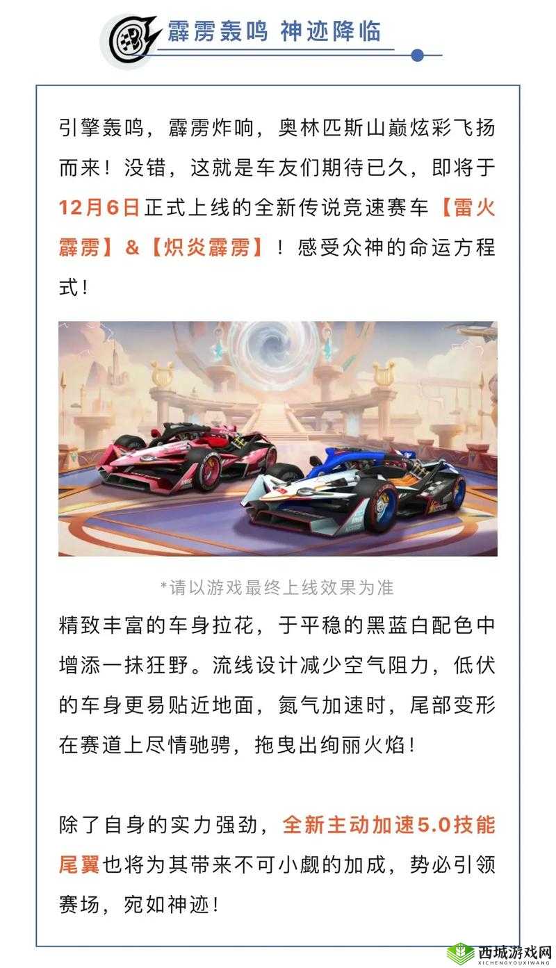 跑跑卡丁车手游新赛车梦之乡技能介绍在资源管理中的重要性及高效运用策略