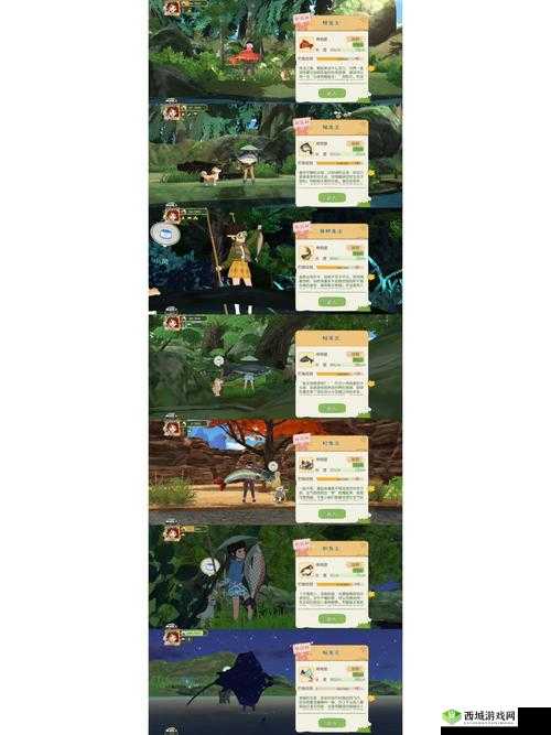 小森生活鲤鱼王位置揭秘，朝晖森林的垂钓奇遇