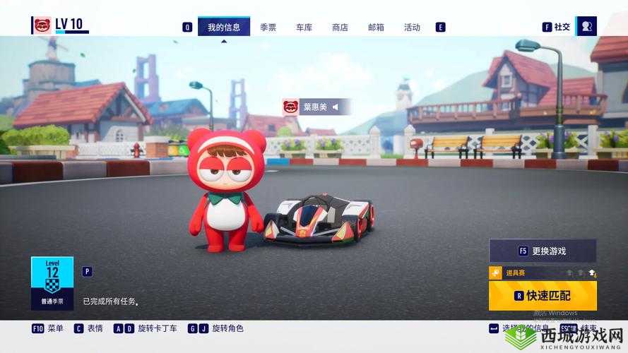 爱心枕头背饰，跑跑卡丁车手游新潮流