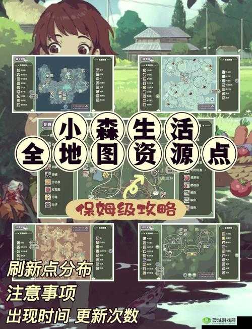 小森生活动物生病治疗方式分享，资源管理的智慧之道