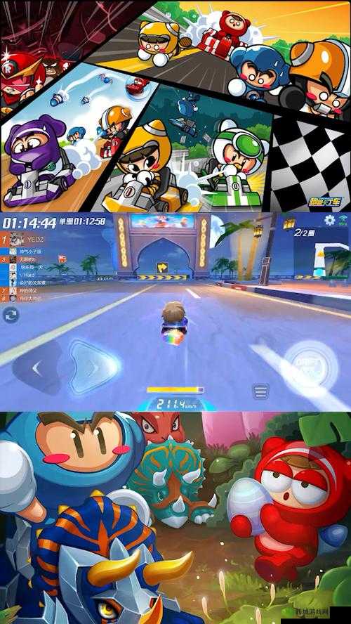 探秘跑跑卡丁车手游，速度与激情的礼物盛宴