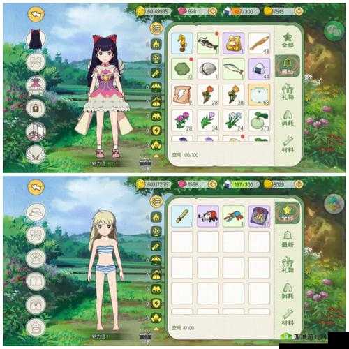 小森生活，揭秘四神像的神秘力量与奇妙作用