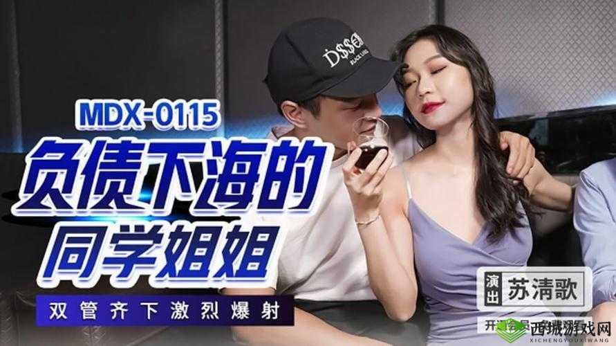 bbwxxxx 另类仙踪林:探索未知的奇幻世界