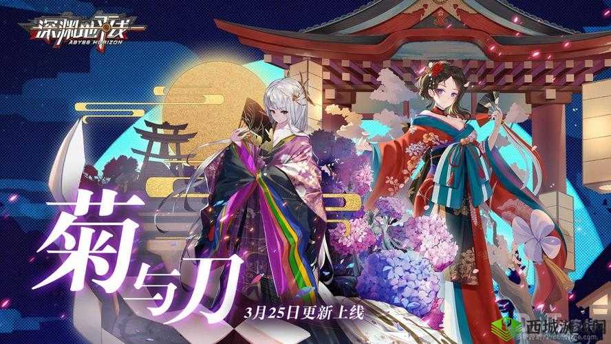 深渊地平线翠菊新皮肤菊与刀惊艳登场