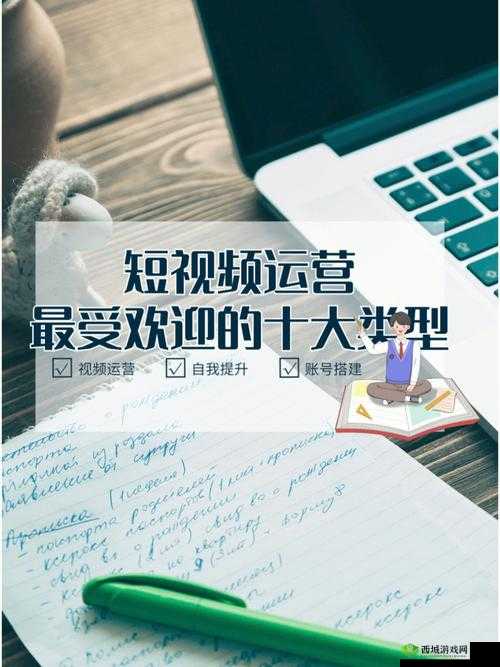 成品短视频代码推荐大全:涵盖多种类型与应用场景