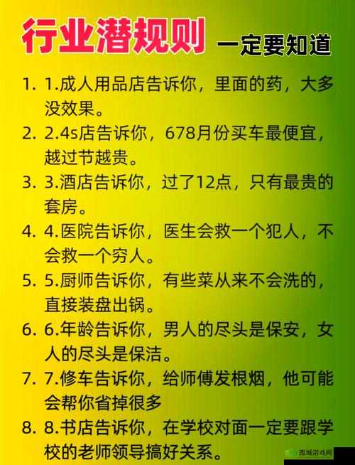 男模行业潜规则背后的那些不为人知的秘密