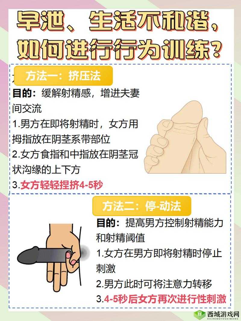 如何提高男性性能力?男人的伸到里面无挡软件可能帮到你