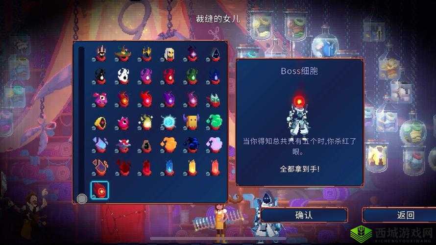 重生细胞失望装束获取攻略，资源管理、高效利用与避免浪费