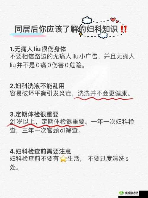 关于禁止 10000 部拍拍️免费，你需要了解的内容