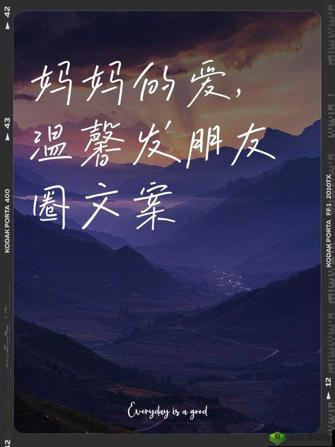 漂亮妈妈 5 巴：用爱陪伴孩子成长的温馨旅程