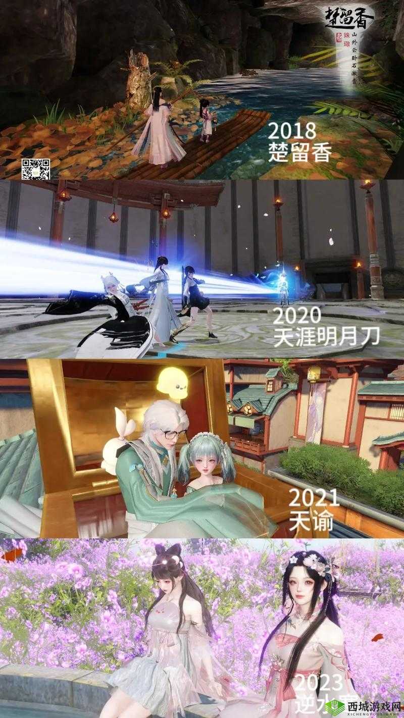 天谕侠盗养成,解锁你的江湖奇遇