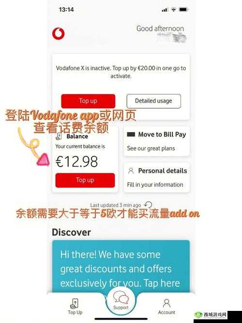 最新欧洲VODAFONEWIFIAPP仙踪林:带你畅享无线网络的奇妙之旅
