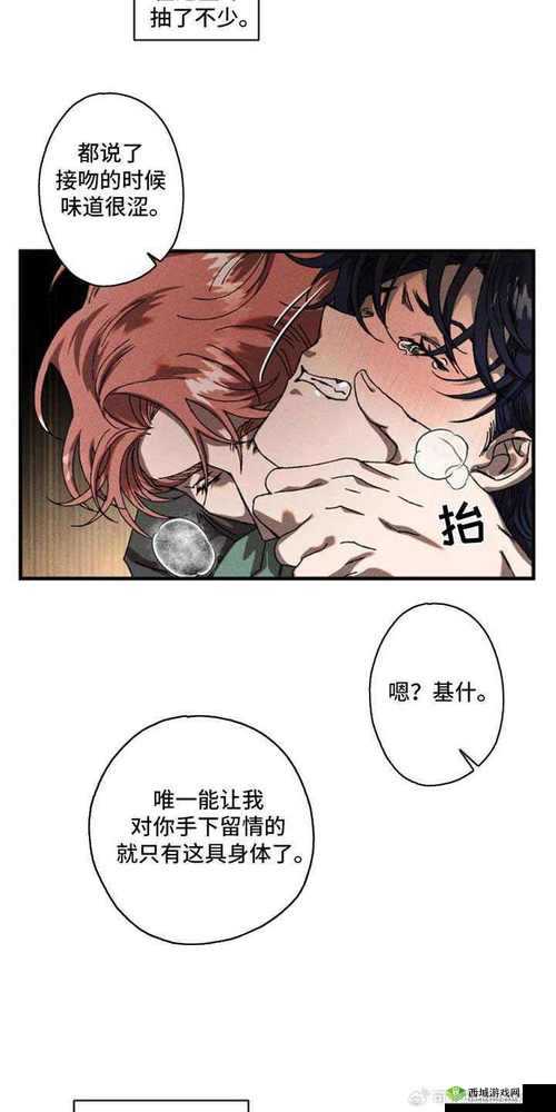 韩漫画免费阅读动漫:带你领略精彩的二次元世界