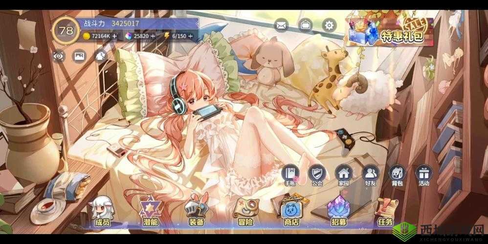 伊甸园的骄傲新角色诺诺介绍