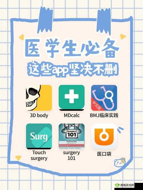 小科科 APP 软件隐藏入口相关内容及巧妙呈现