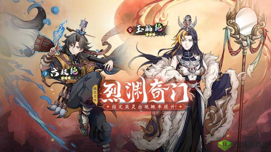 天地劫幽城再临,葛云衣五内加点及培养全攻略