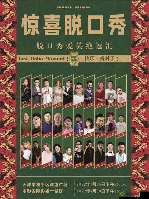 铜铜铜锵锵锵锵锵免费人民:为大众带来更多惊喜与福利