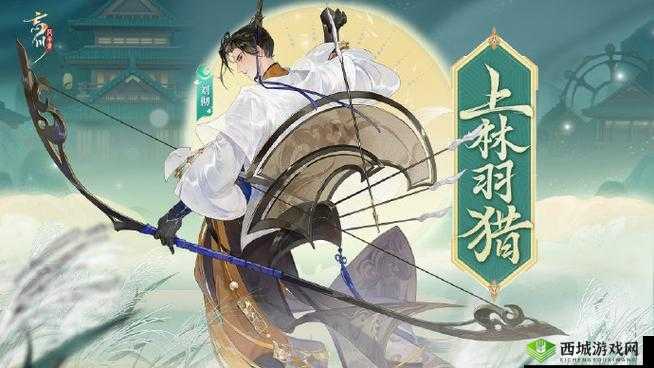 忘川风华录，刘彻的辉煌与灵器之选