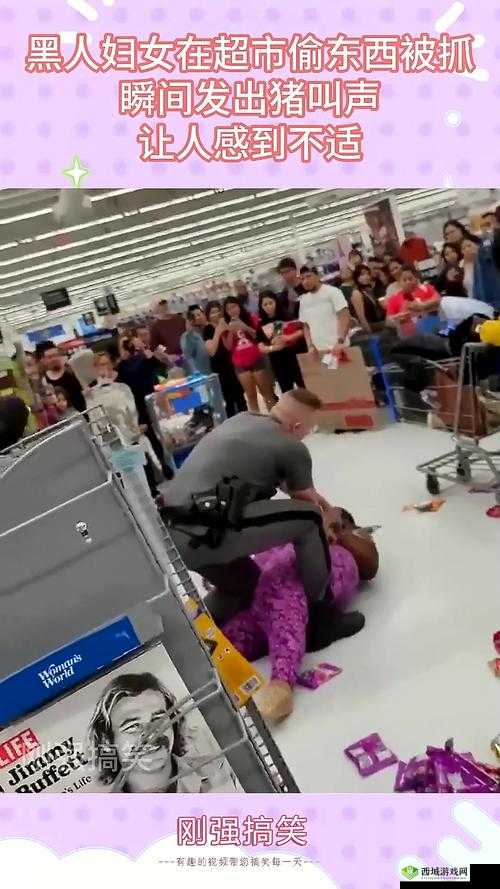 黑人大战亚裔女子:叫声凄惨在线引发热议