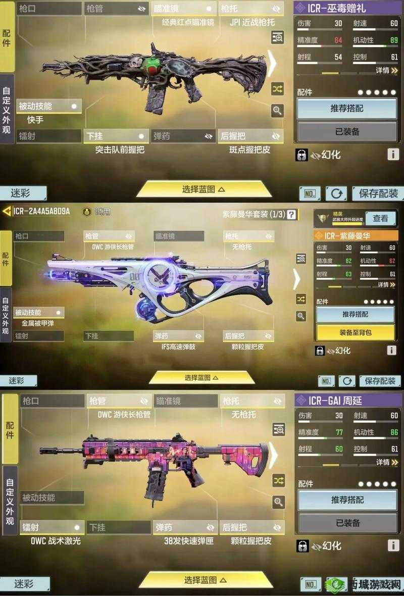 使命召唤手游红蓝对抗,制胜攻略大揭秘