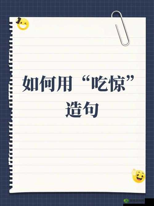 男生很突然的摸了我的脸一:那一刻我的惊讶与后续反应