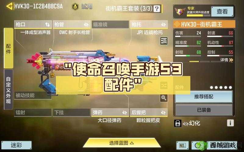 使命召唤手游S3防爆盾用法介绍